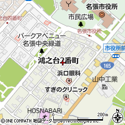 〒518-0702 三重県名張市鴻之台２番町の地図