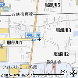 大阪府八尾市服部川2丁目90周辺の地図