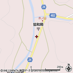 広島県府中市木野山町226周辺の地図