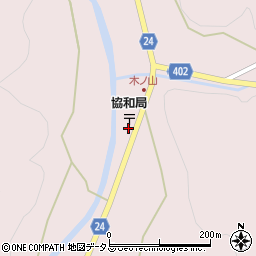 広島県府中市木野山町225周辺の地図