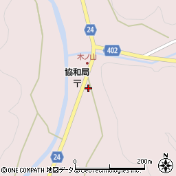 広島県府中市木野山町224周辺の地図