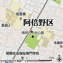 阿倍野警察署晴明丘交番周辺の地図