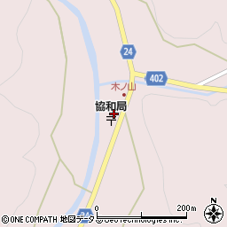 広島県府中市木野山町221周辺の地図