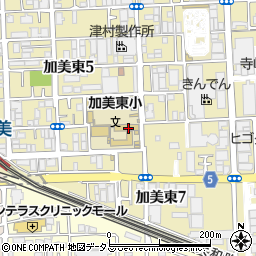 大阪市立加美東小学校周辺の地図