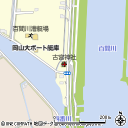 古宮神社周辺の地図