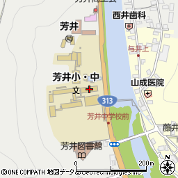 井原市立芳井中学校周辺の地図