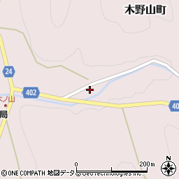 広島県府中市木野山町781周辺の地図