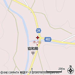 広島県府中市木野山町715周辺の地図