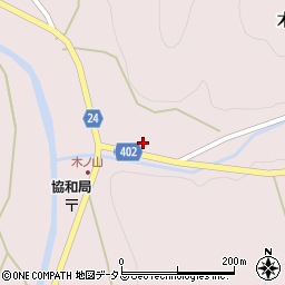 広島県府中市木野山町733周辺の地図