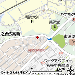 鴻之台歯科診療所周辺の地図