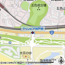マリンピア神戸前周辺の地図