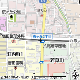 ファミリーマート八尾桜ヶ丘一丁目店周辺の地図