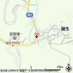 矢地周辺の地図