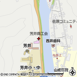 芳井商工会周辺の地図