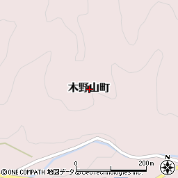 〒729-3211 広島県府中市木野山町の地図