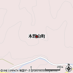 広島県府中市木野山町周辺の地図