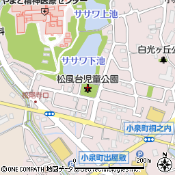 松風台児童公園周辺の地図