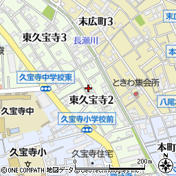 大阪府八尾市東久宝寺周辺の地図
