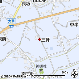 愛知県田原市大草町三軒周辺の地図