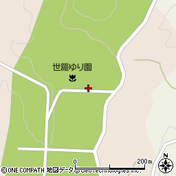 有限会社世羅ゆり園周辺の地図