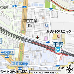 魚輝水産 平野駅前店周辺の地図