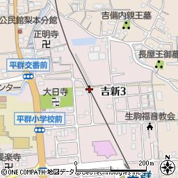 奈良県生駒郡平群町吉新3丁目2周辺の地図