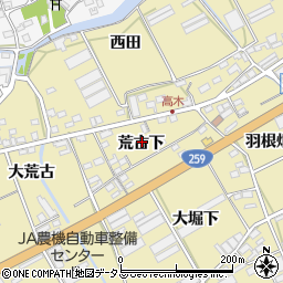 愛知県田原市高木町荒古下周辺の地図
