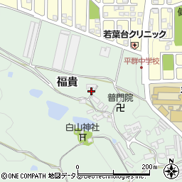 奈良県生駒郡平群町福貴1460周辺の地図