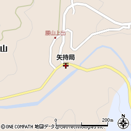 矢持郵便局 ＡＴＭ周辺の地図