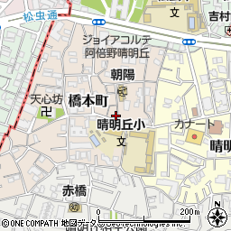 大阪府大阪市阿倍野区橋本町5-9周辺の地図