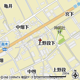 愛知県田原市高木町上野段下周辺の地図