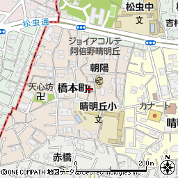 大阪府大阪市阿倍野区橋本町5-5周辺の地図