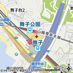 マルハチ舞子店 神戸市 スーパーマーケット の電話番号 住所 地図 マピオン電話帳