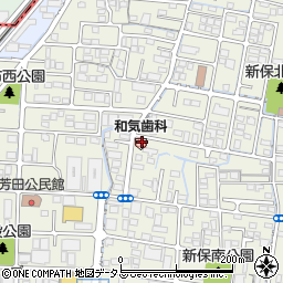 和気歯科医院周辺の地図