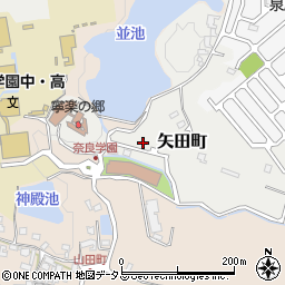奈良県大和郡山市矢田町6073-11周辺の地図