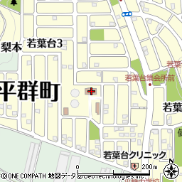 平群町上下水道サービスセンター周辺の地図