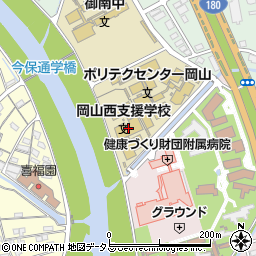 岡山県立岡山西支援学校周辺の地図