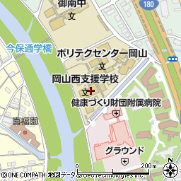 岡山県立岡山西支援学校周辺の地図