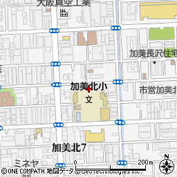 大阪市立加美北小学校周辺の地図