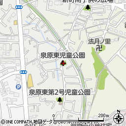 泉原東児童公園周辺の地図