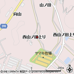 愛知県田原市野田町（西山ノ田上り）周辺の地図