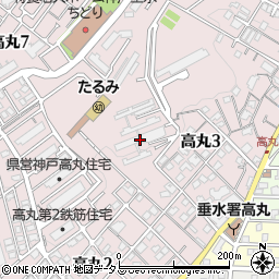 三菱重工業　神戸造船所　高丸寮周辺の地図