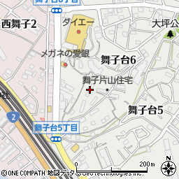 舞子台ハイツ１号棟周辺の地図