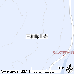 広島県三次市三和町上壱周辺の地図