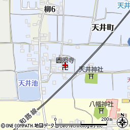 奈良県大和郡山市天井町176周辺の地図