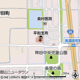 平和地区公民館周辺の地図