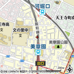 大阪府大阪市阿倍野区美章園周辺の地図