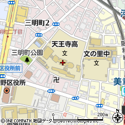 天王寺高等学校周辺の地図