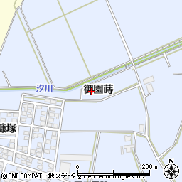 愛知県田原市大草町御園蒔周辺の地図