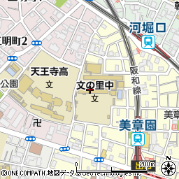 大阪市立文の里中学校周辺の地図